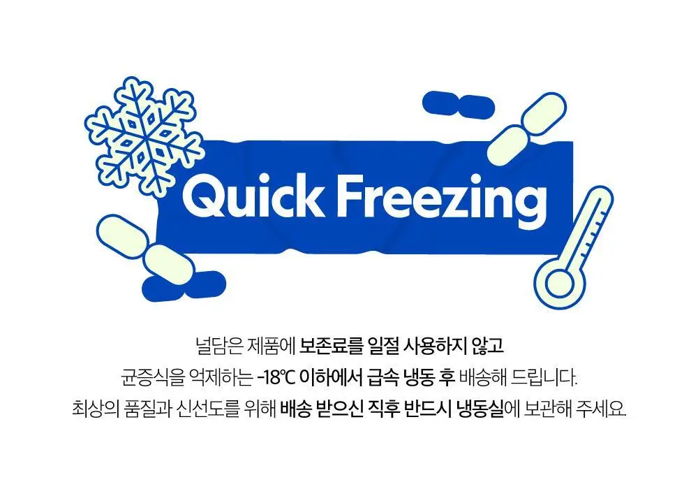 널담 마카롱 8구 2종 (사랑/감동세트) 상세페이지 24