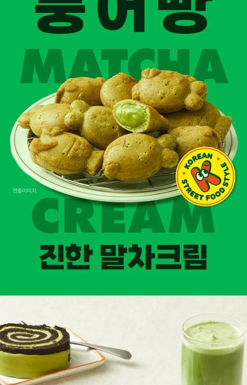 비비고 말차붕어빵 240g 2개 상세페이지 4