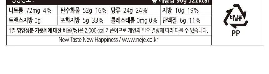 스위트팩토리 소프트 카스테라 90g 상세페이지 9