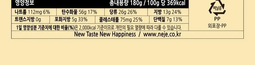 시아와세도 바나나 케이크 180g 상세페이지 7