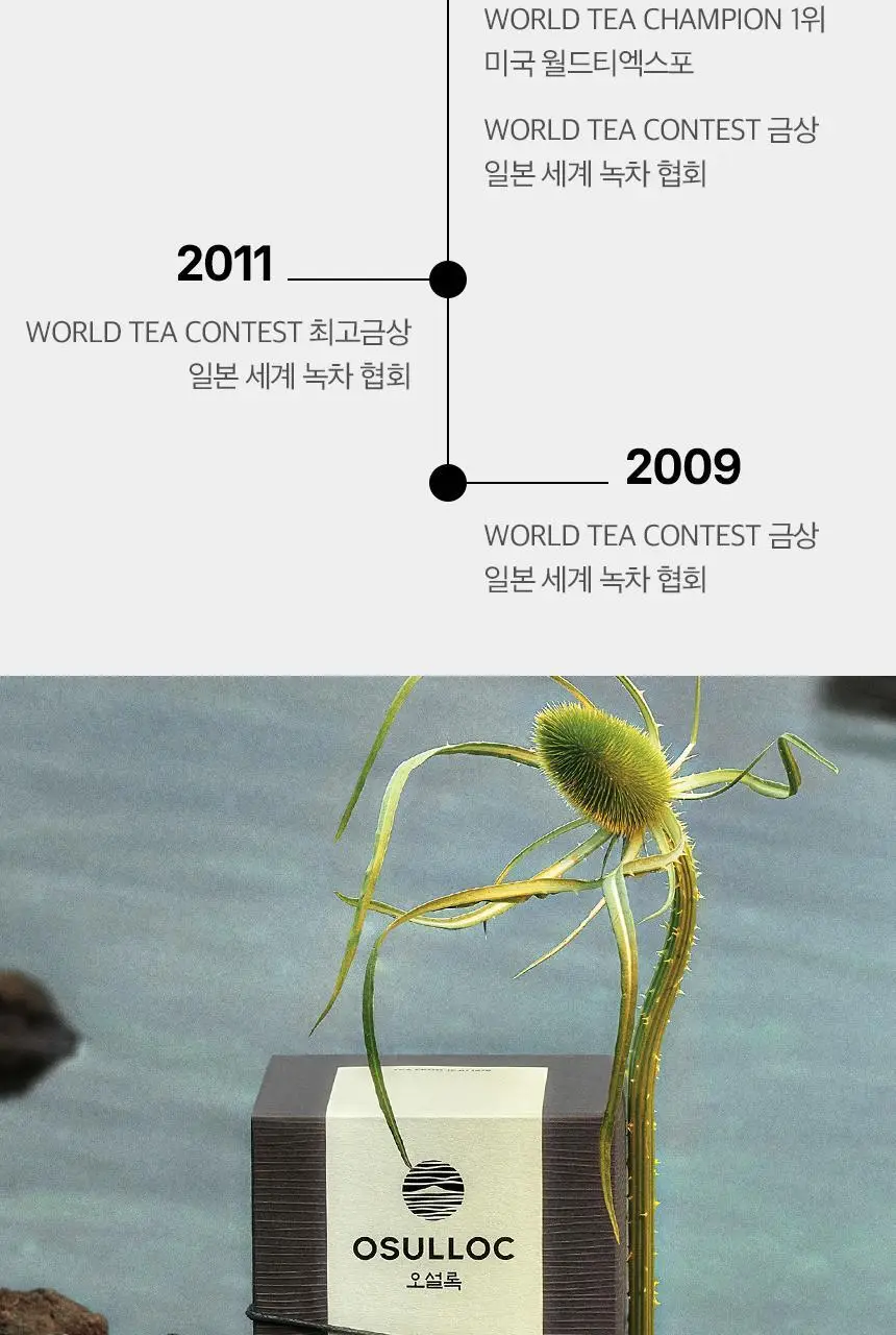 오설록 와플 티타임 3종세트 (프리미엄 녹차와플/세작 3입/달빛걷기 3입) 상세페이지 3