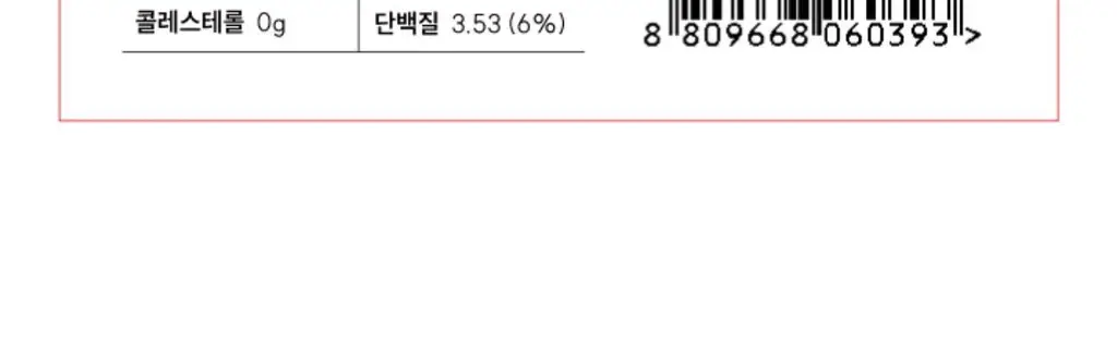 해아람 밤설기(현미 / 백미) 85g*10개입 택1 상세페이지 12