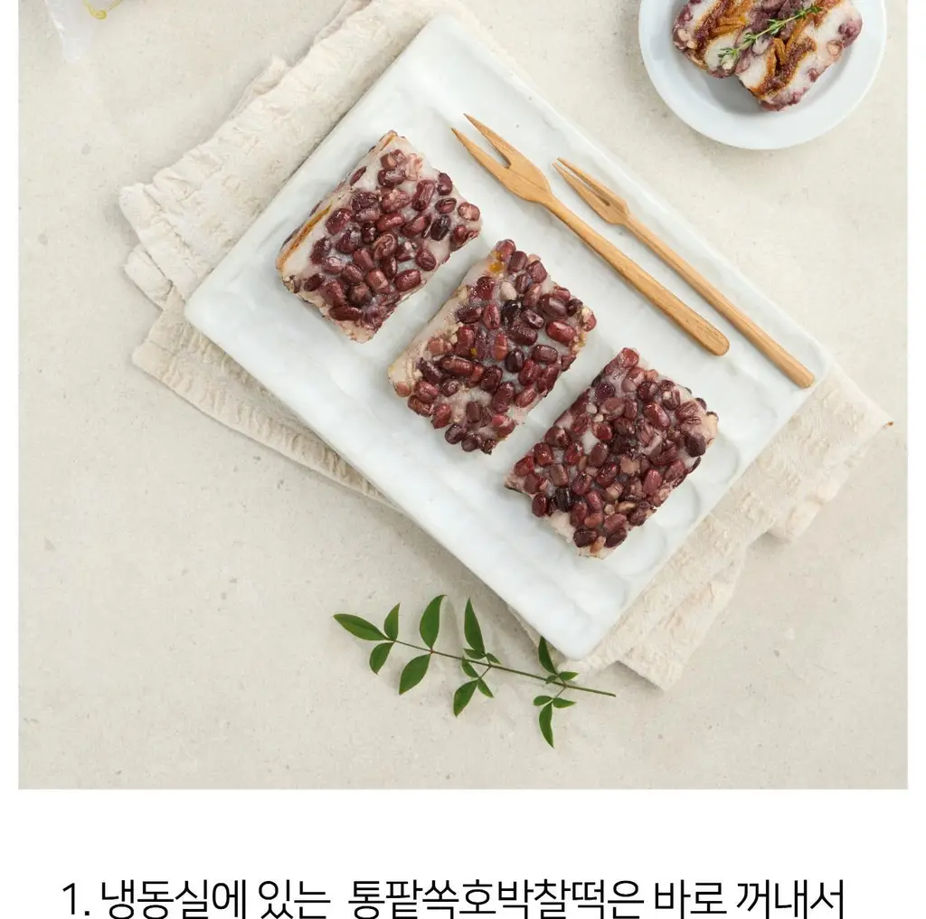 해아람 찰떡 / 설기5종425g(85g*5개입) (택1) 상세페이지 33