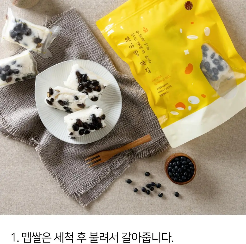 해아람 찰떡 / 설기5종425g(85g*5개입) (택1) 상세페이지 54