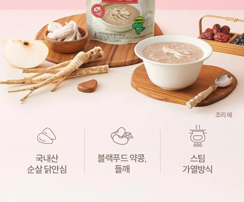 베베쿡 바르게 만든 국/반찬 4개 5종 택1 상세페이지 2