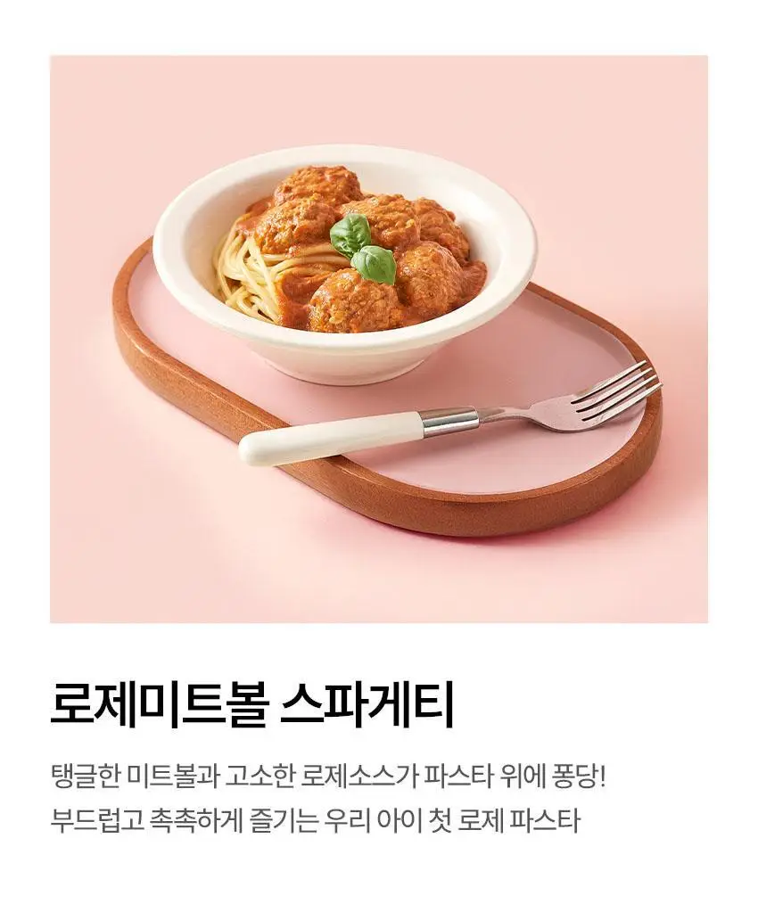베베쿡 바르게 만든 국/반찬 4개 5종 택1 상세페이지 55