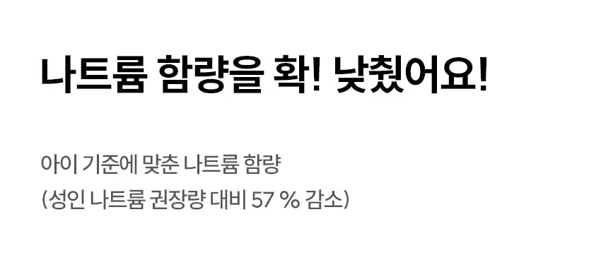 베베쿡 처음먹는 덮밥소스 골고루 3개 (100g x 6입) 상세페이지 7
