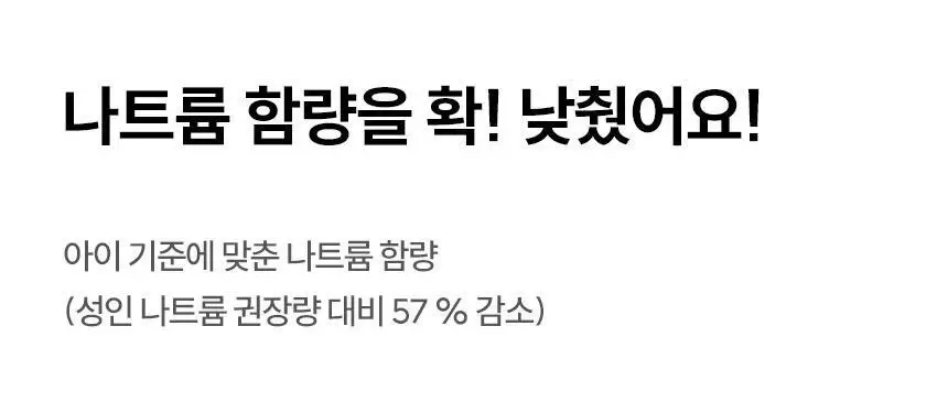 베베쿡 처음먹는 덮밥소스 1개(100g x 2입) 3종 택1 상세페이지 9
