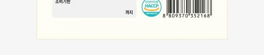베베쿡 처음먹는 덮밥소스 1개(100g x 2입) 3종 택1 상세페이지 23