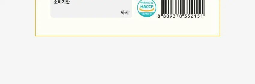베베쿡 처음먹는 덮밥소스 1개(100g x 2입) 3종 택1 상세페이지 25