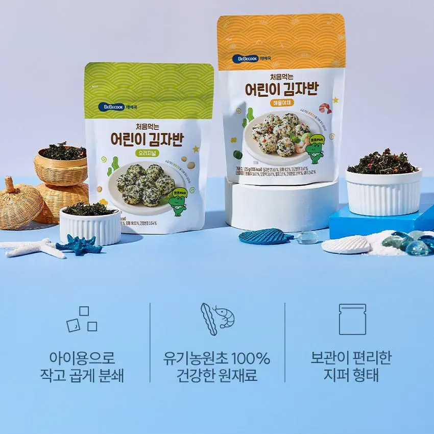 베베쿡 처음먹는 어린이 김자반 6개(25g x 6개) 2종 택1 상세페이지 2