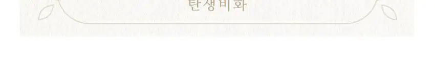 베베쿡 처음먹는 어린이 김자반 6개(25g x 6개) 2종 택1 상세페이지 4