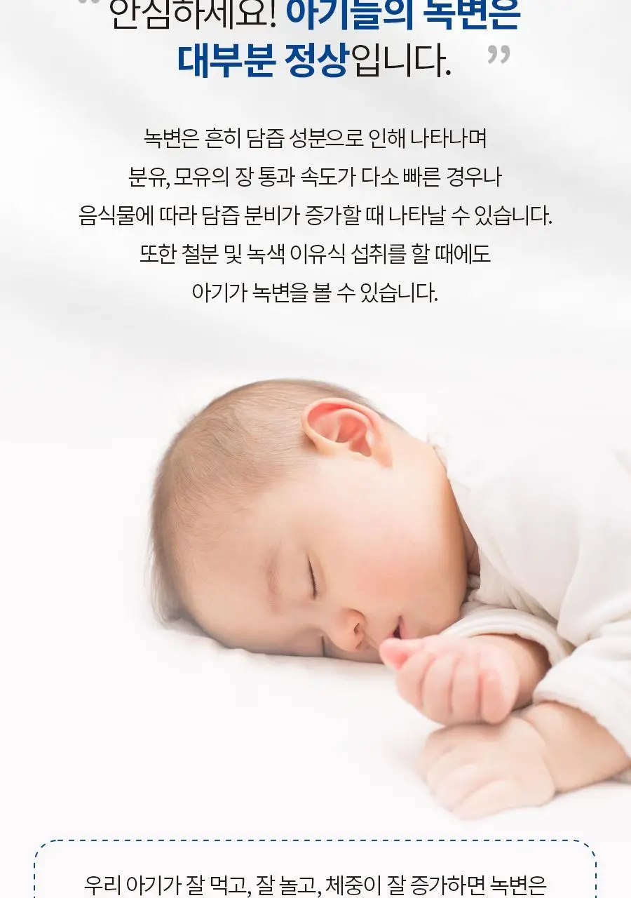 앱솔루트 센서티브 900g 3캔 3종 택1 (1~3단계) 상세페이지 47