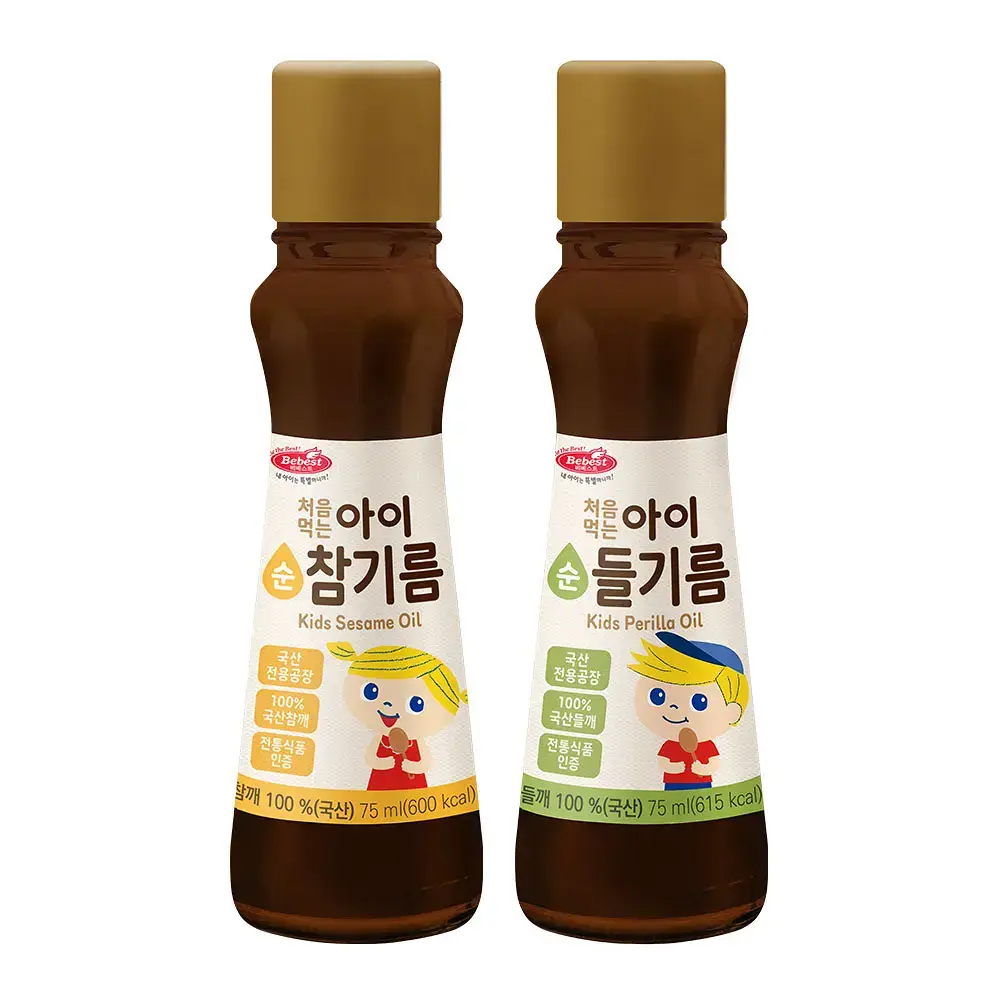 처음먹는 순 아이 기름 2종 중 택1