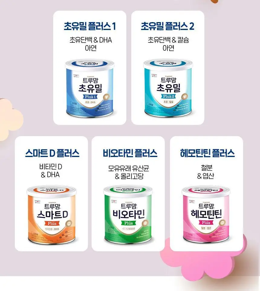 후디스 초유밀 플러스 90g 1캔(1단계/2단계) 상세페이지 22
