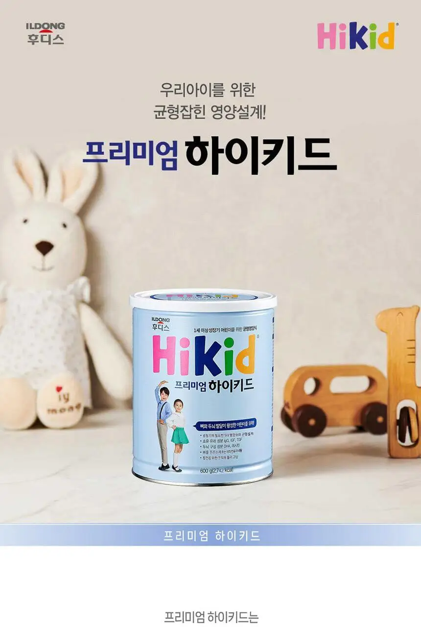 후디스 프리미엄 하이키드 600g 1캔 상세페이지 3