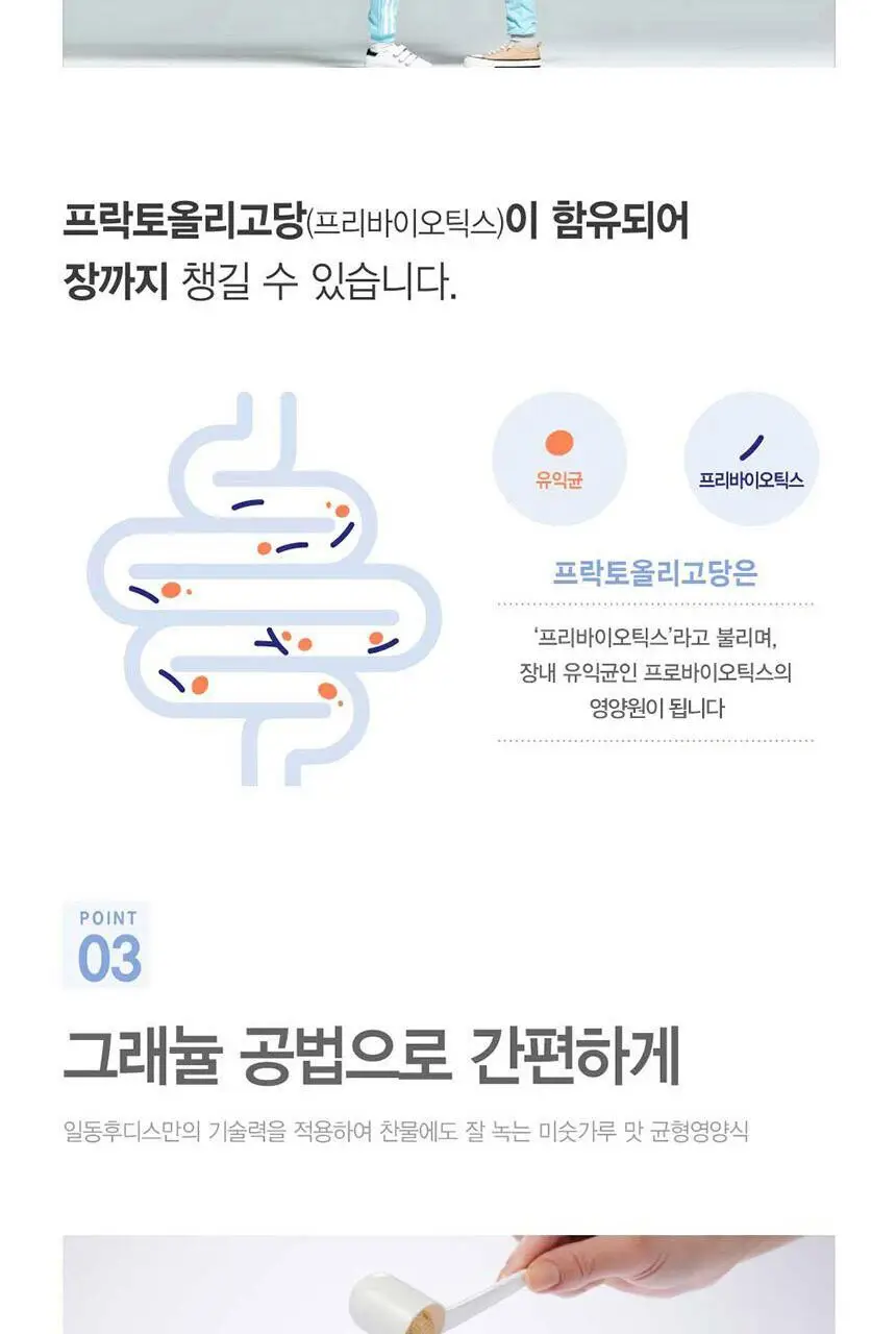 후디스 프리미엄 하이키드 600g 1캔 상세페이지 10
