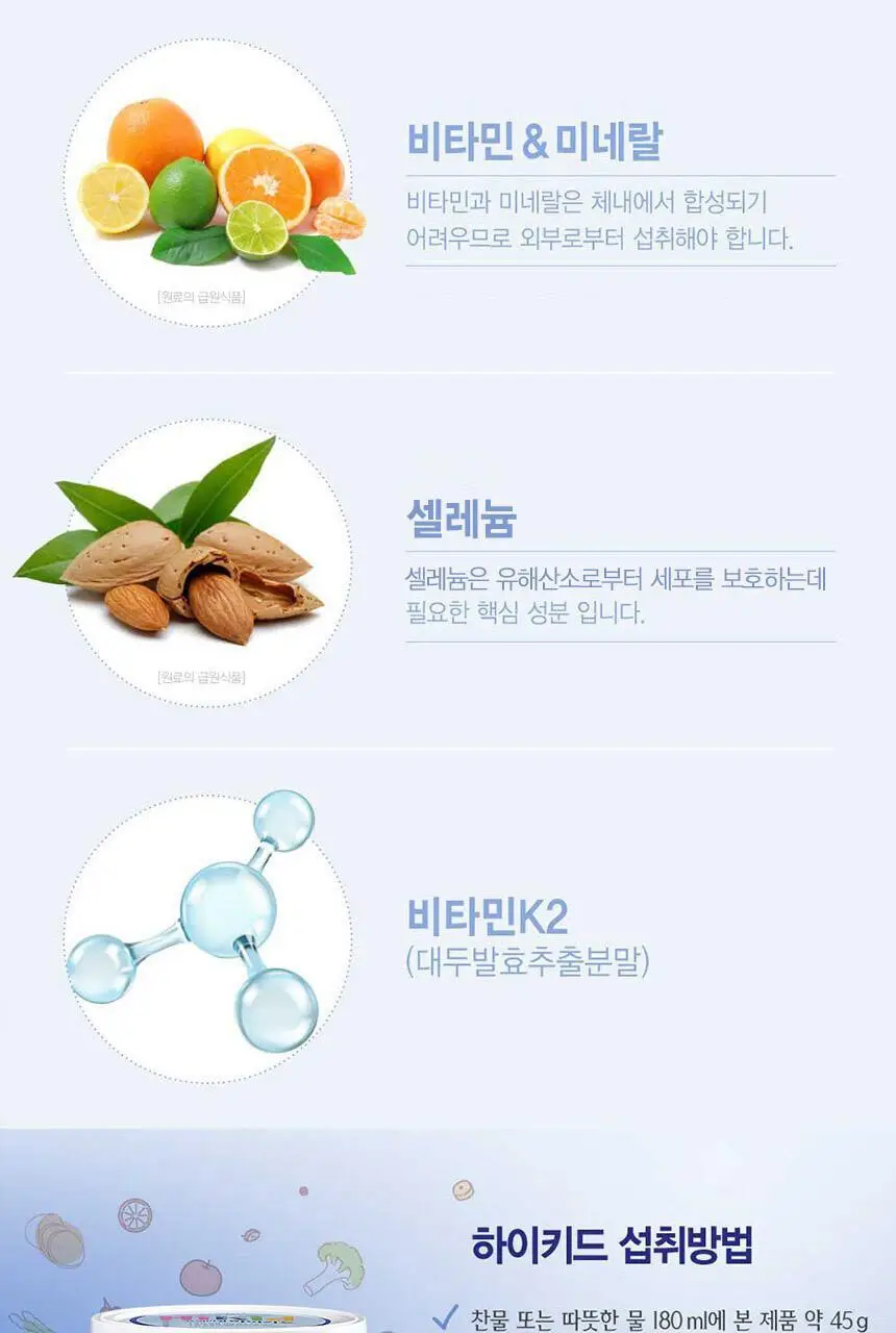 후디스 프리미엄 하이키드 600g 1캔 상세페이지 14