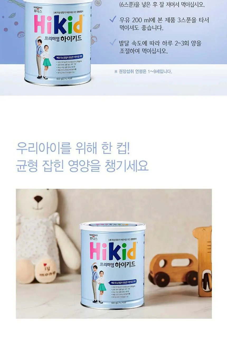후디스 프리미엄 하이키드 600g 1캔 상세페이지 15