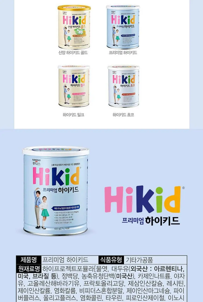 후디스 프리미엄 하이키드 600g 1캔 상세페이지 17