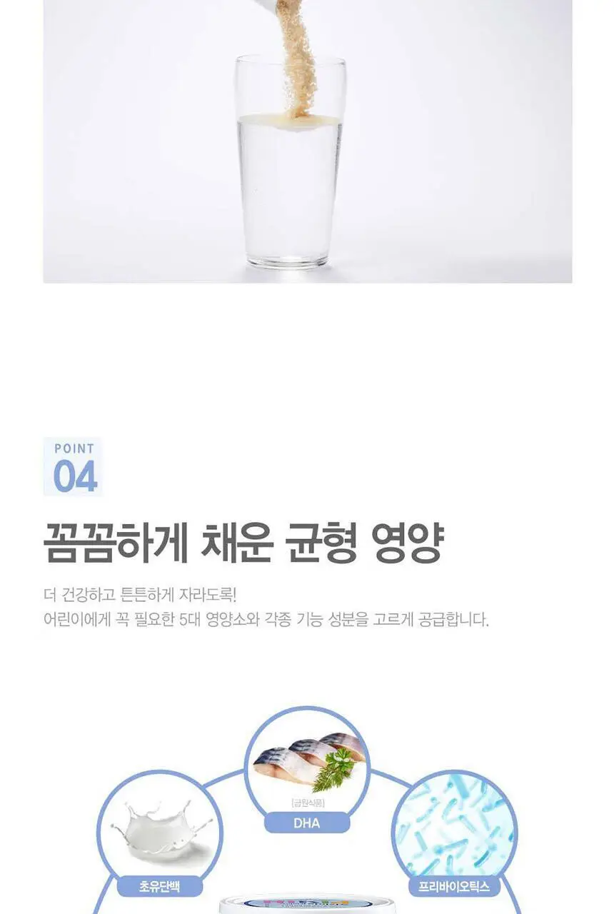 후디스 프리미엄 하이키드 600g 3캔 상세페이지 11