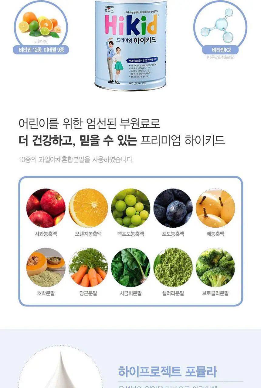 후디스 프리미엄 하이키드 600g 3캔 상세페이지 12