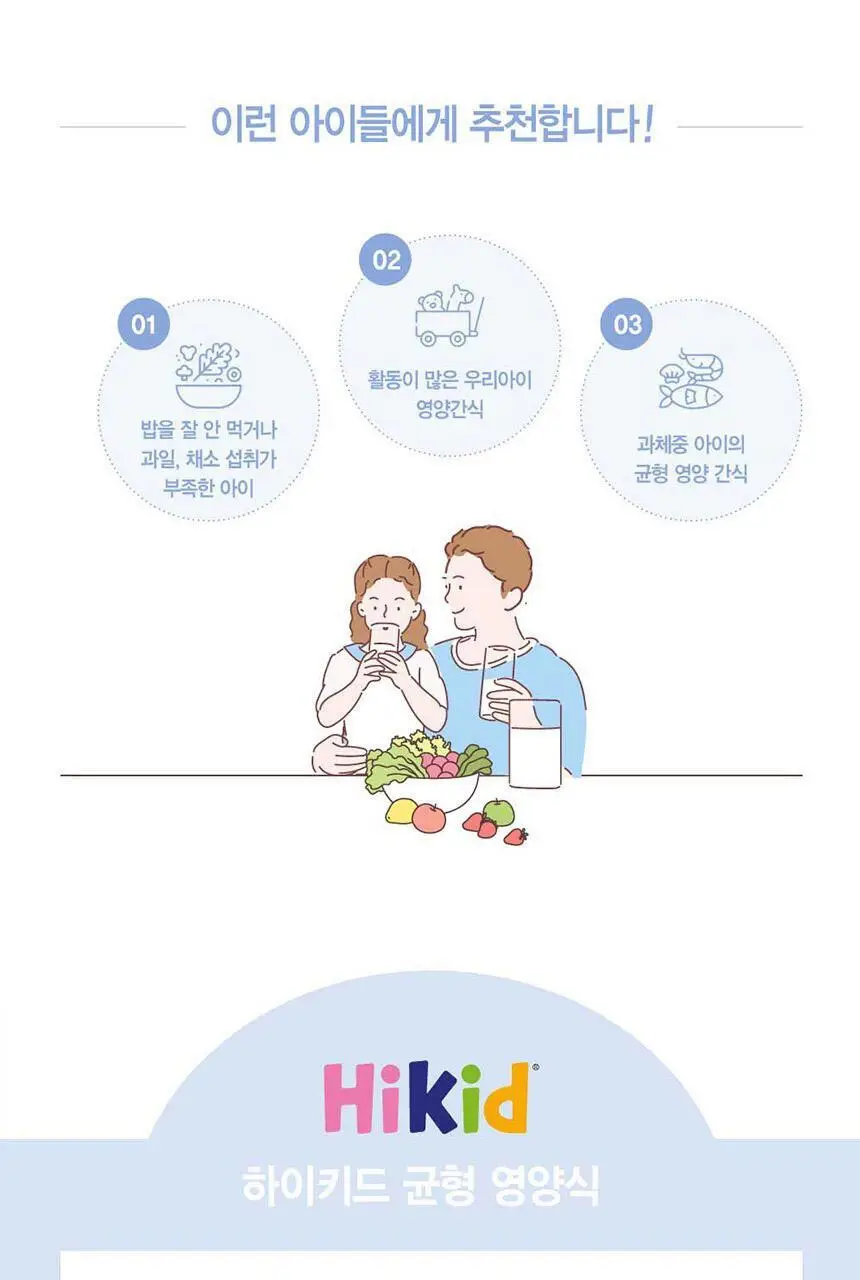 후디스 프리미엄 하이키드 600g 3캔 상세페이지 16