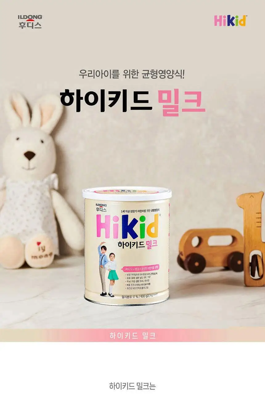 후디스 하이키드 밀크 600g 1캔 상세페이지 3