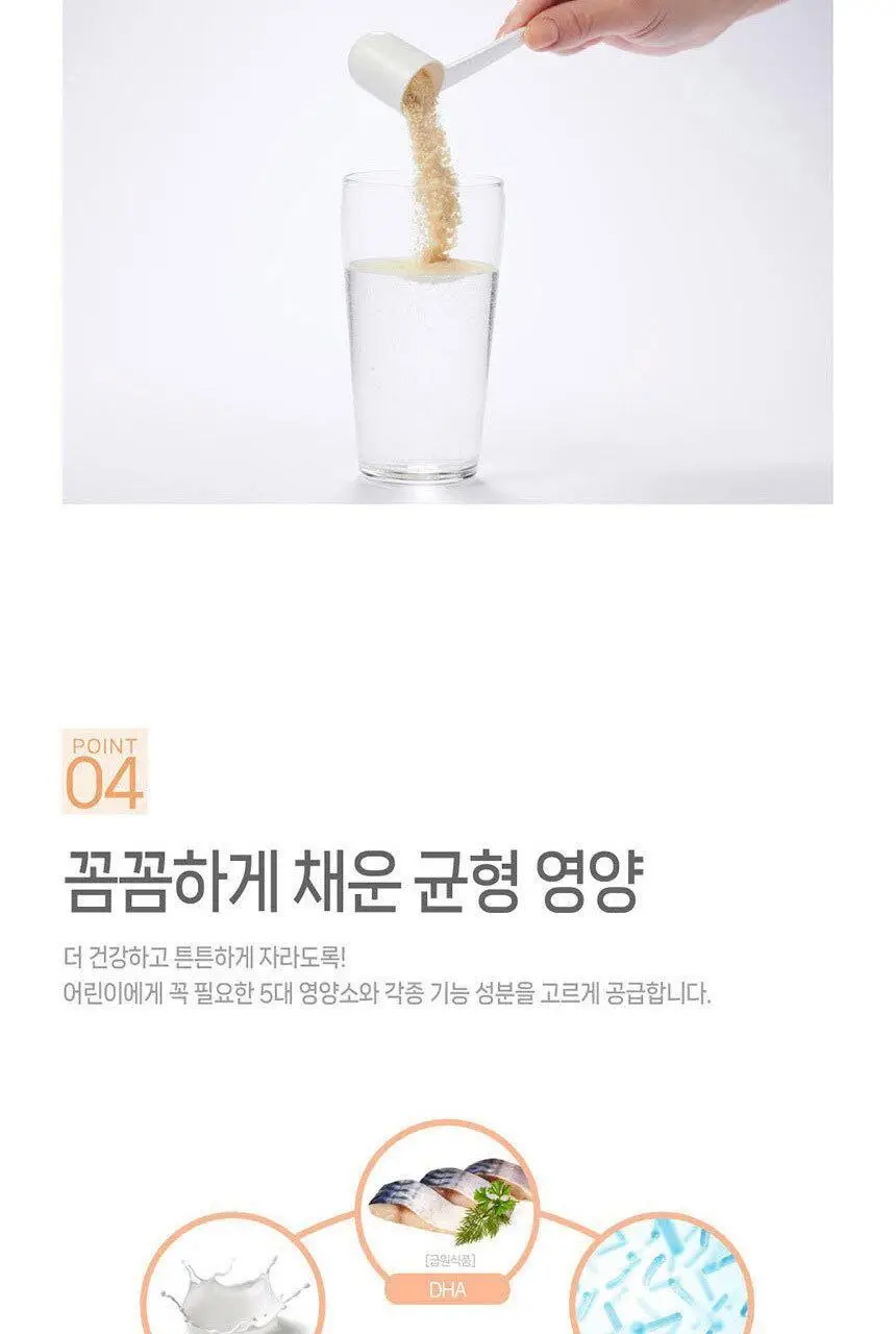 후디스 하이키드 밀크 600g 1캔 상세페이지 11
