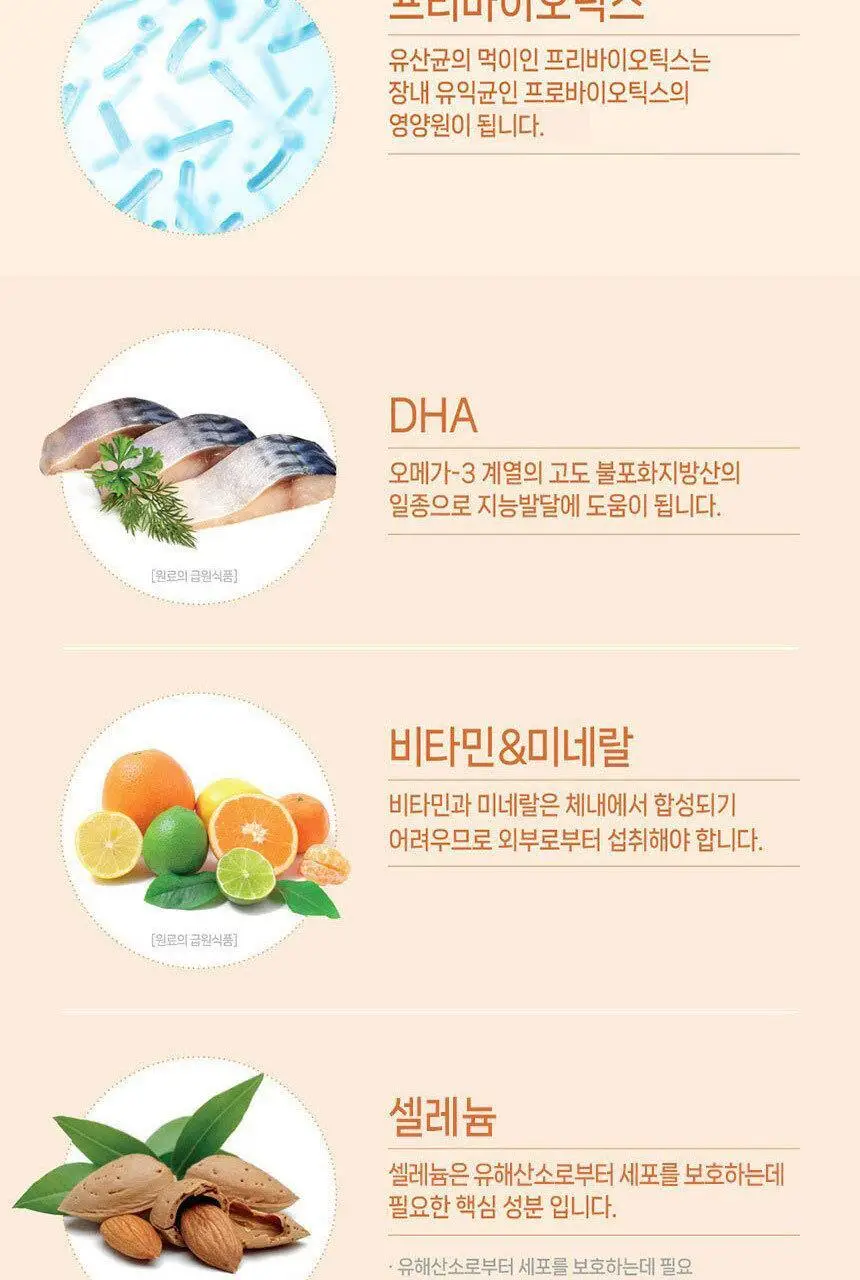 후디스 하이키드 밀크 600g 1캔 상세페이지 13