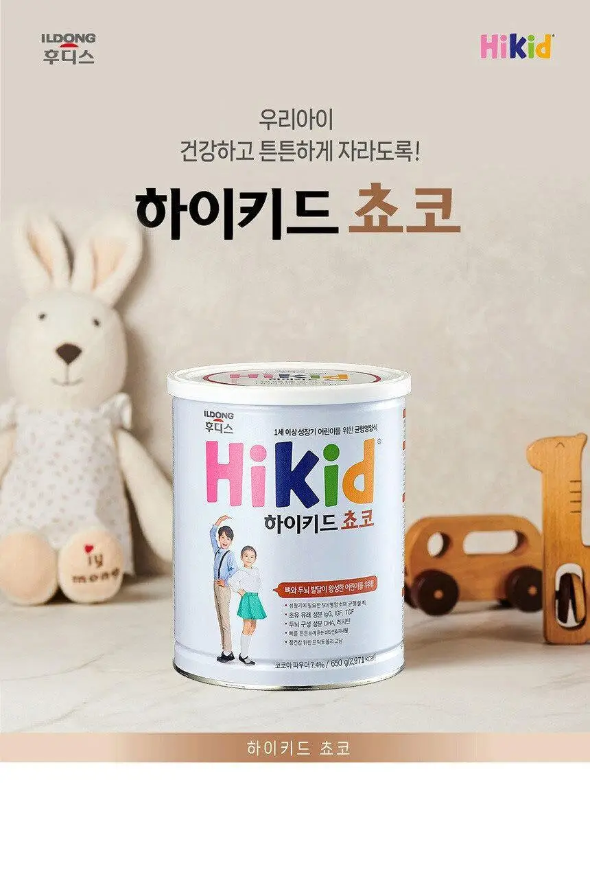 후디스 하이키드 쵸코 650g 3캔 상세페이지 3