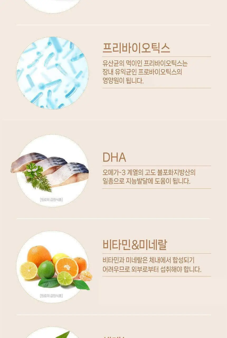 후디스 하이키드 쵸코 650g 3캔 상세페이지 13