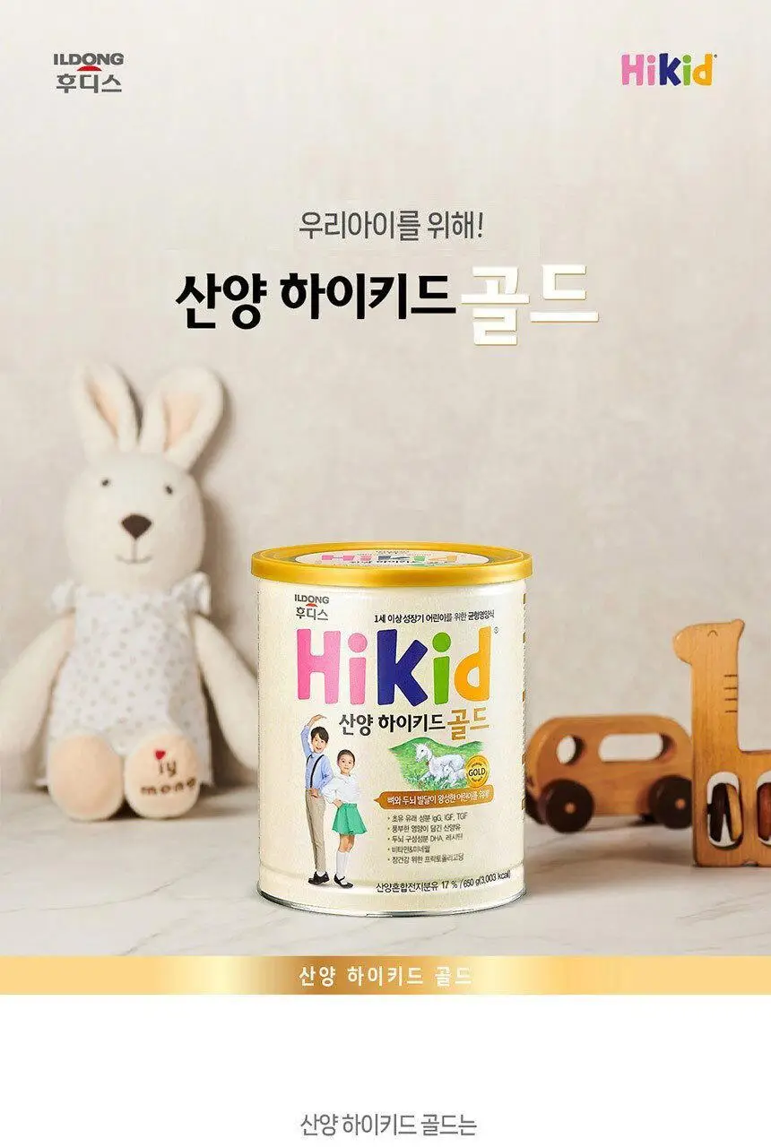 후디스 NEW 산양하이키드 골드 650g 3캔 상세페이지 3