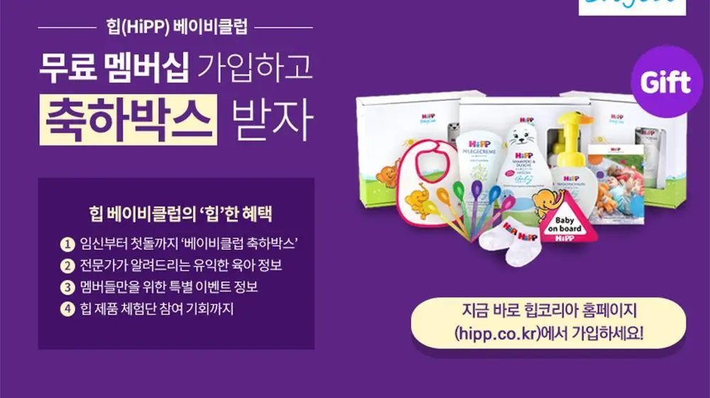 힙 바나나페어망고 과일 퓨레 파우치 (100g*6) 상세페이지 15