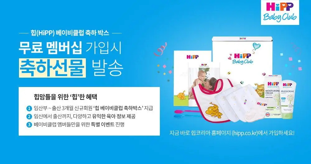 힙 애플페어바나나 과일 퓨레 파우치 (100g x 6) 상세페이지 14