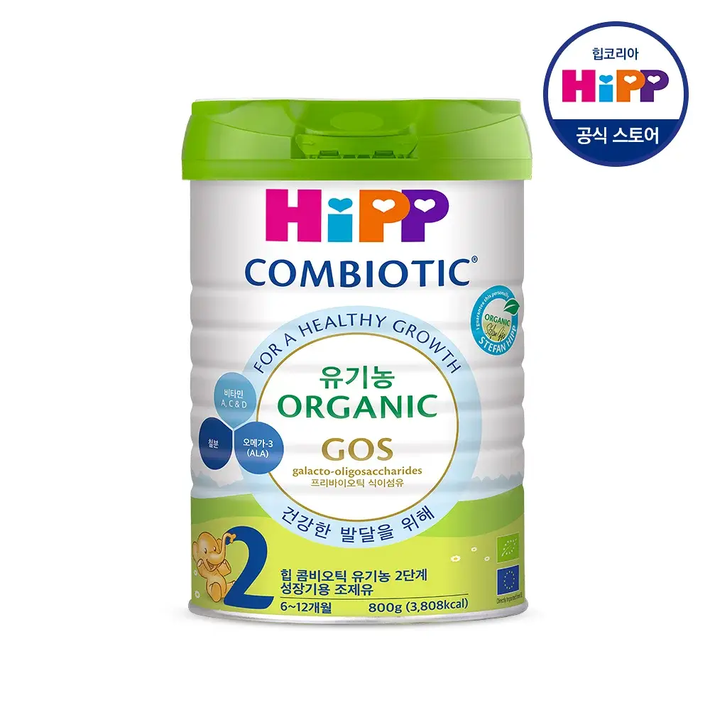 힙 콤비오틱 유기농 분유 2단계 800g