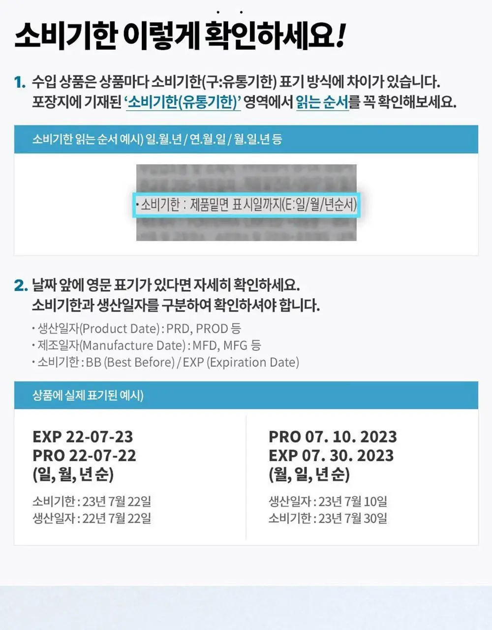 힙 콤비오틱 유기농 분유 3종 택1 상세페이지 34