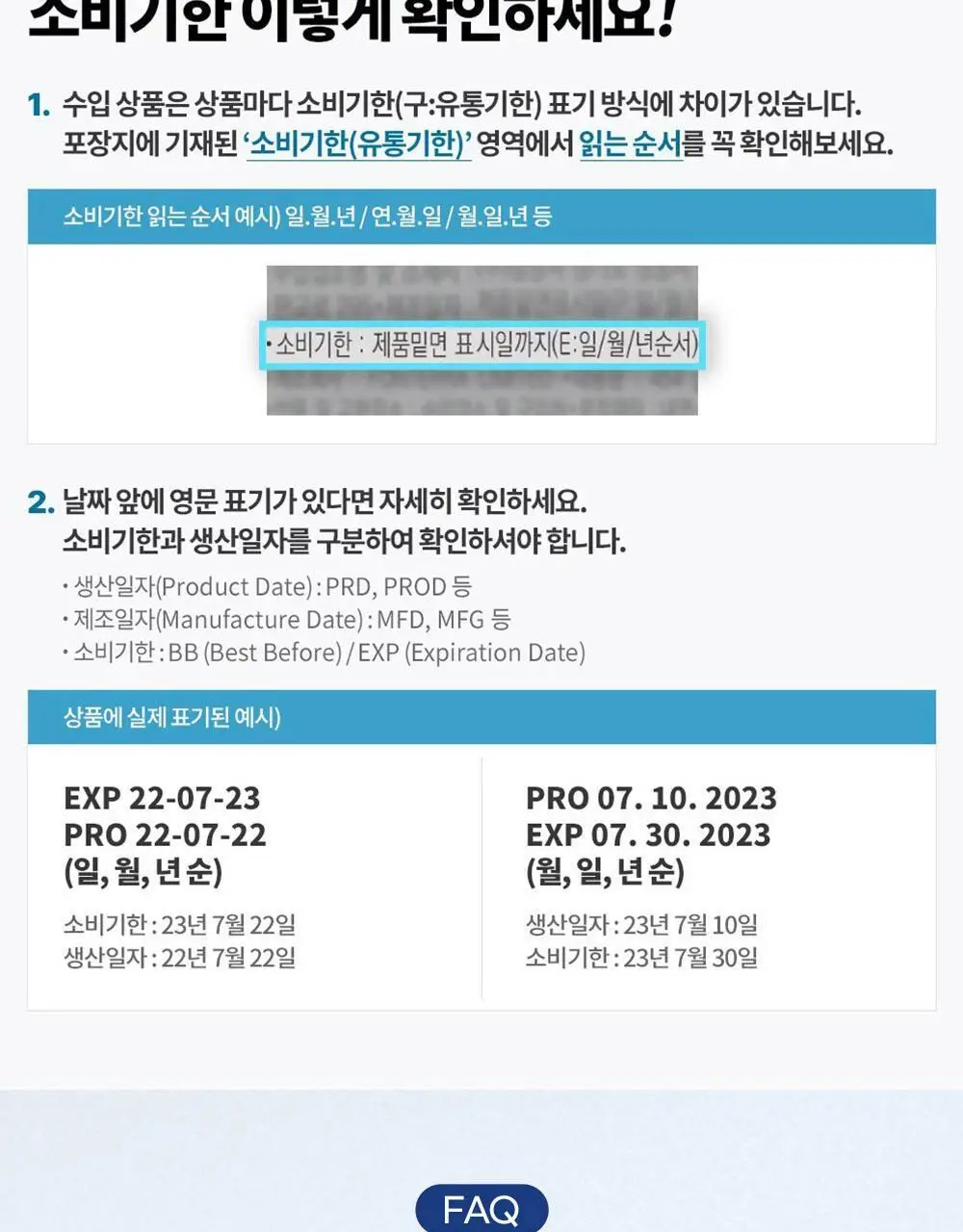 힙 콤비오틱 유기농 분유 800g 3종 택 1 상세페이지 25