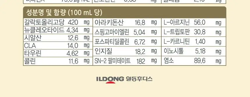 NEW 후디스 산양분유 시그니처 3단계 800g 1캔 상세페이지 6