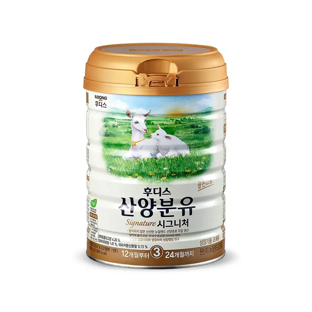 NEW 후디스 산양분유 시그니처 3단계 800g 1캔