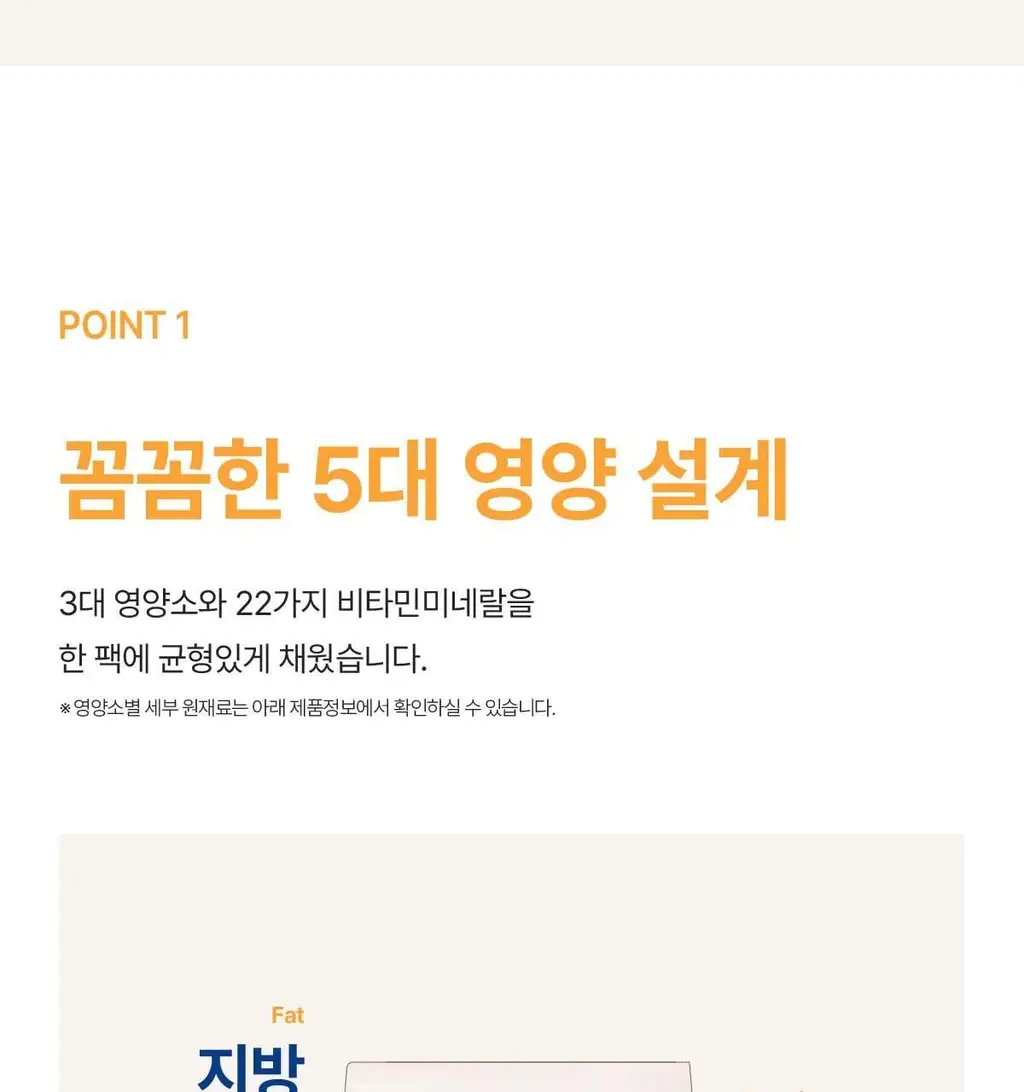 뉴케어 마이키즈 어린이 영양음료 150mlx24팩 (초코/딸기/밀크/바나나/블루베리 중 1) 상세페이지 66