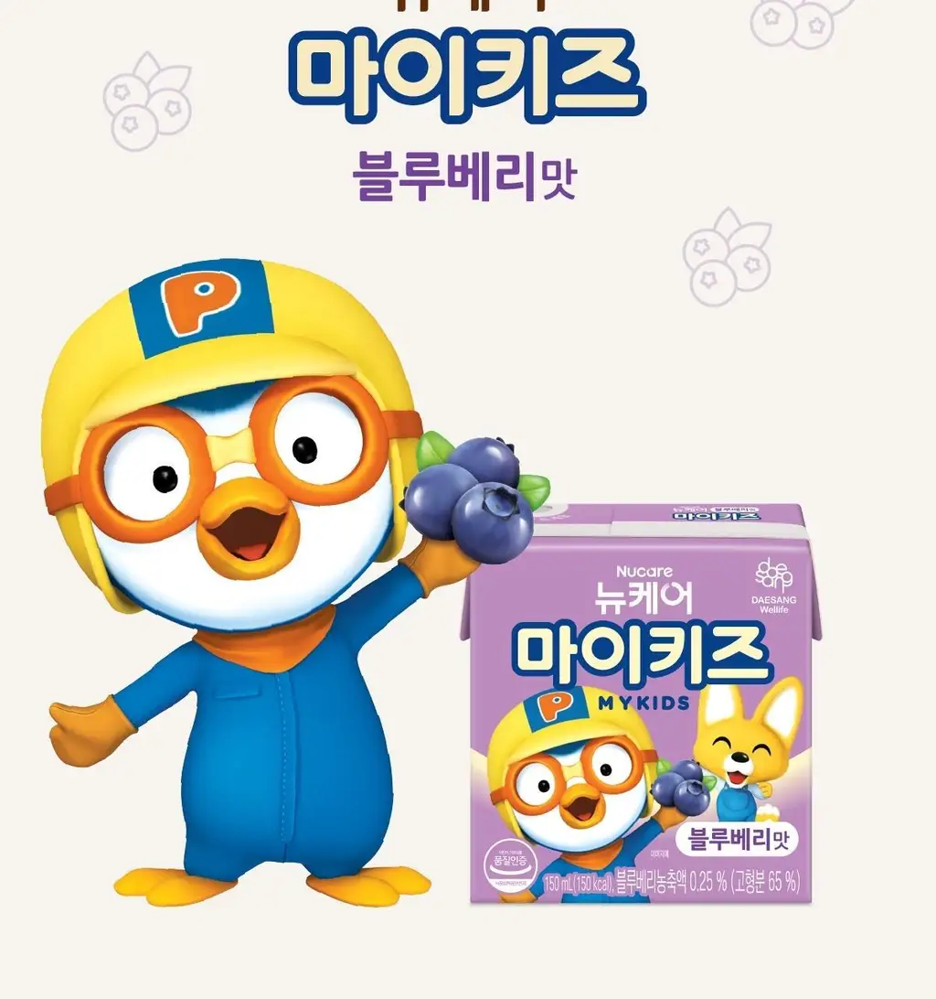 뉴케어 마이키즈 어린이 영양음료 150mlx24팩 (초코/딸기/밀크/바나나/블루베리 중 1) 상세페이지 89