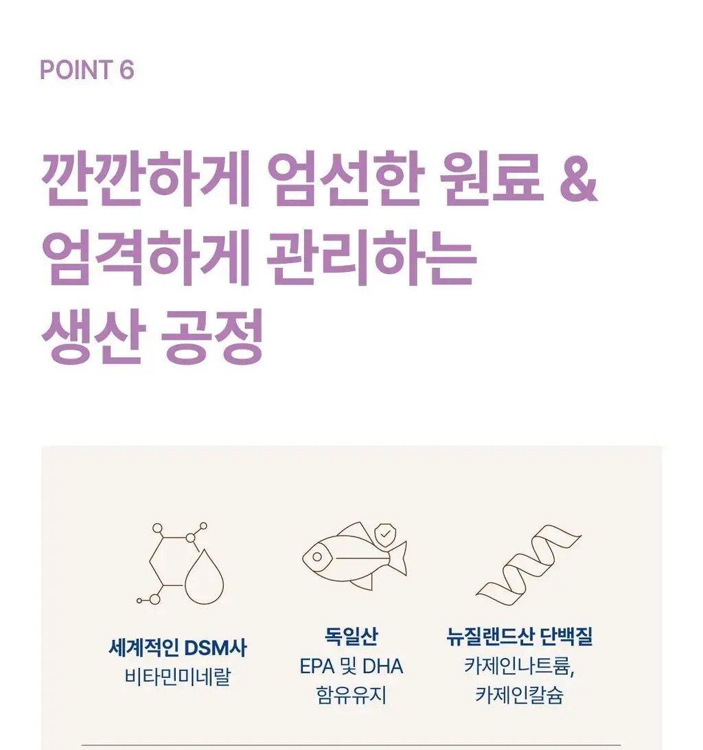 뉴케어 마이키즈 어린이 영양음료 150mlx24팩 (초코/딸기/밀크/바나나/블루베리 중 1) 상세페이지 101
