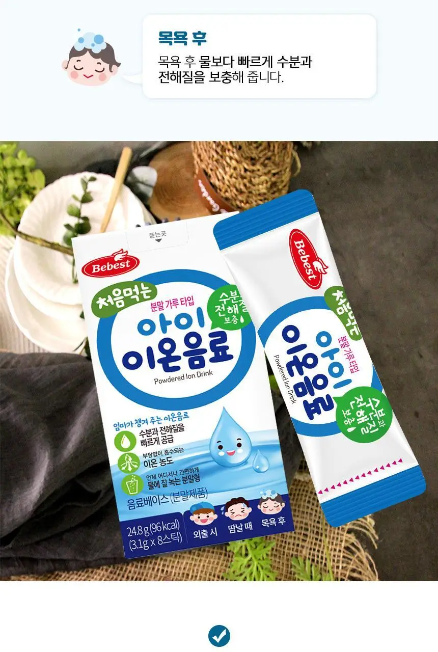 베베스트 아이차, 음료 모음전 상세페이지 26