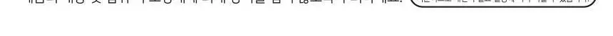 베베스트 처음에 쌀떡뻥 3종 중 택1 상세페이지 30