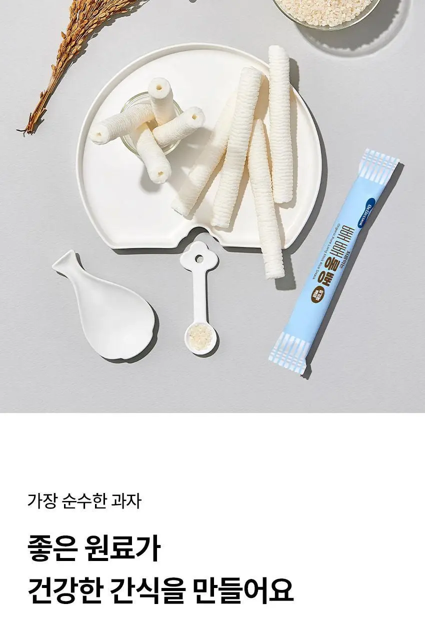 베베쿡 빼빼롱뻥 1/2/3단계 1개 8종 택1 상세페이지 5