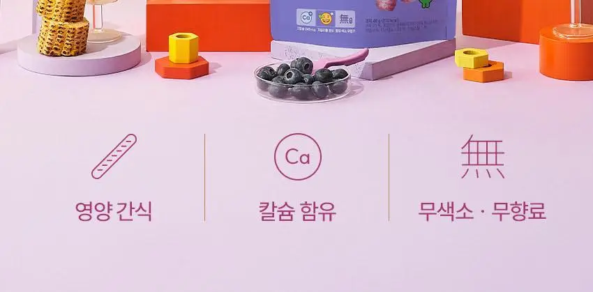베베쿡 빼빼롱뻥 1/2/3단계 1개 8종 택1 상세페이지 42