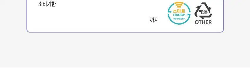 베베쿡 빼빼롱뻥 1/2/3단계 1개 8종 택1 상세페이지 56
