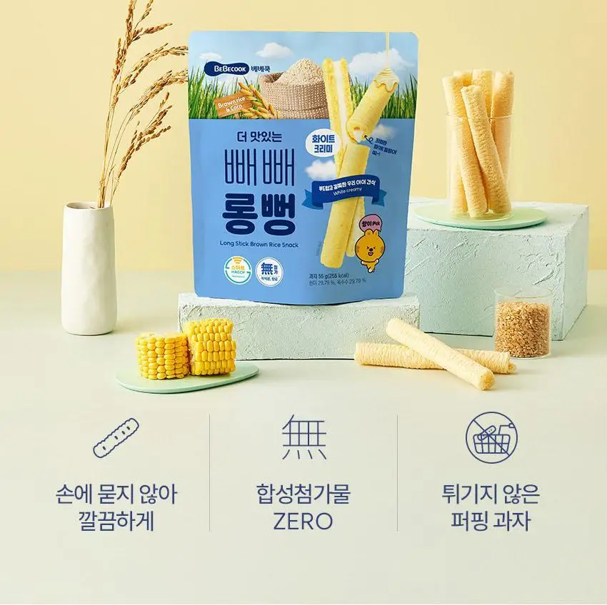 베베쿡 빼빼롱뻥 1/2/3단계 1개 8종 택1 상세페이지 58