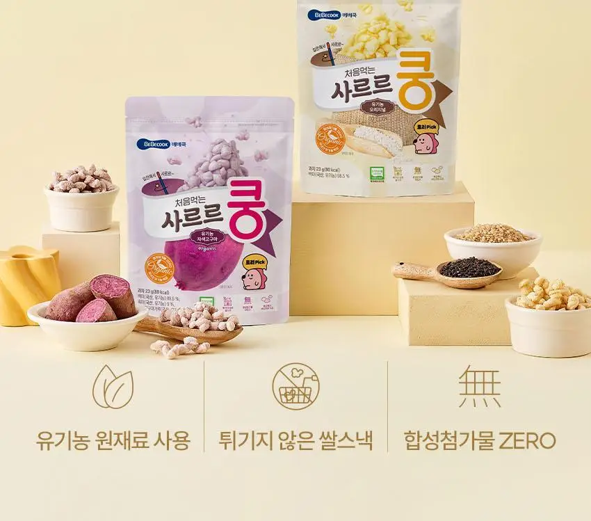 베베쿡 사르르쿵 1/2/3단계 1개(23g) 6종 택1 상세페이지 2